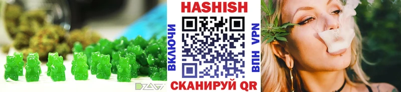 Печенье с ТГК конопля  Волосово 