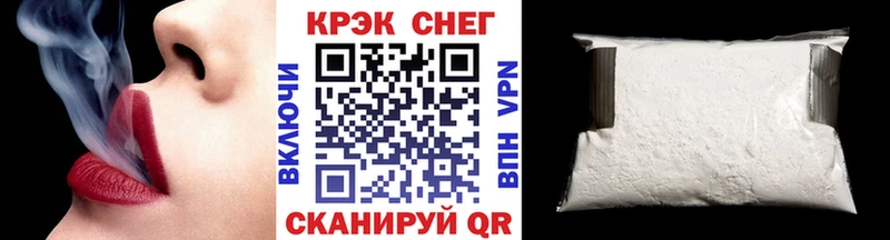 цена наркотик  Волосово  Кокаин 99% 