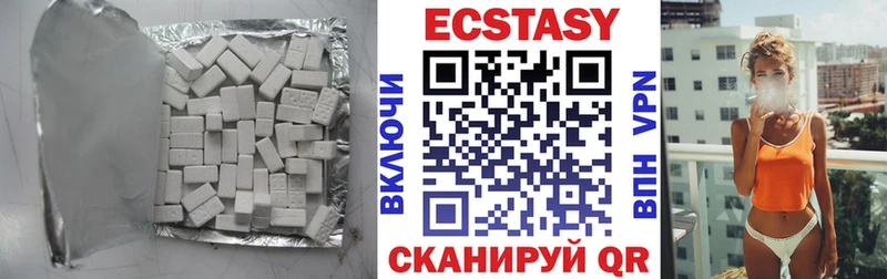 закладка  Волосово  Ecstasy TESLA 