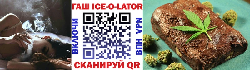ГАШ Изолятор  Волосово 
