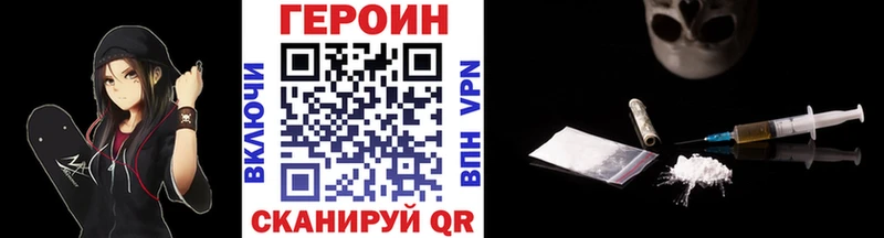 Героин хмурый наркошоп shop клад Волосово
