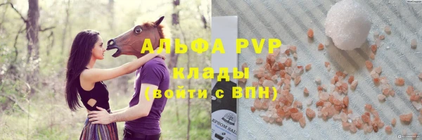 стафф Баксан