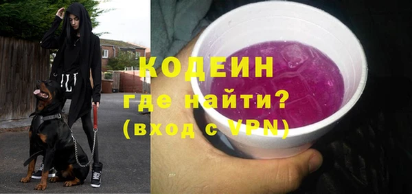 спиды Балабаново