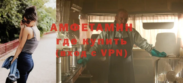 стафф Баксан