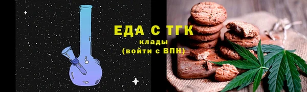 спиды Балабаново