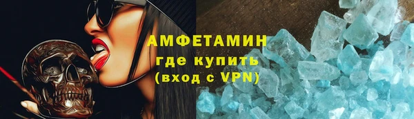 стафф Баксан