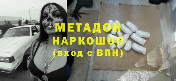 спиды Балабаново