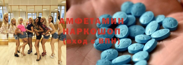 стафф Баксан