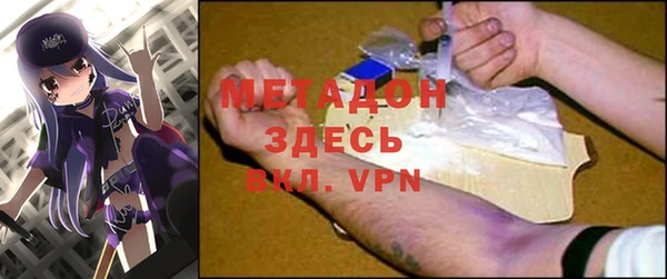 apvp Балахна