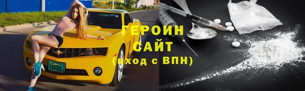 стафф Баксан