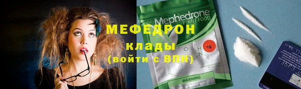 стафф Баксан