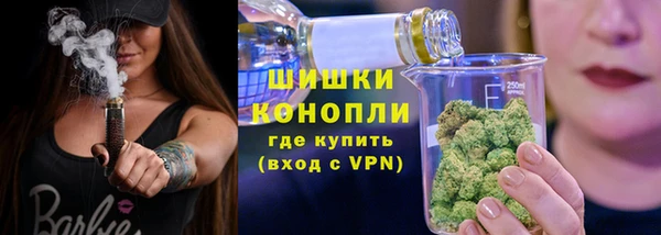 стафф Баксан