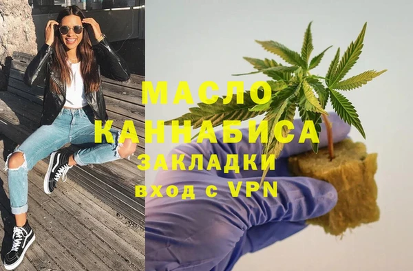 стафф Баксан