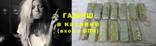 стафф Баксан