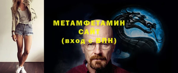 стафф Баксан