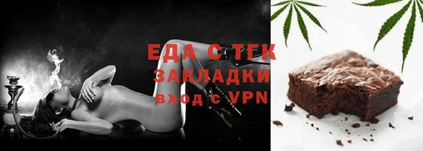 спиды Балабаново