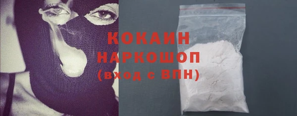 стафф Баксан