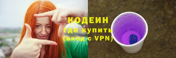 спиды Балабаново