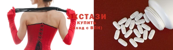 стафф Баксан