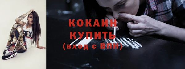 спиды Балабаново