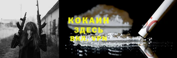 apvp Балахна