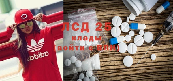 спиды Балабаново
