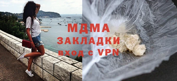 apvp Балахна
