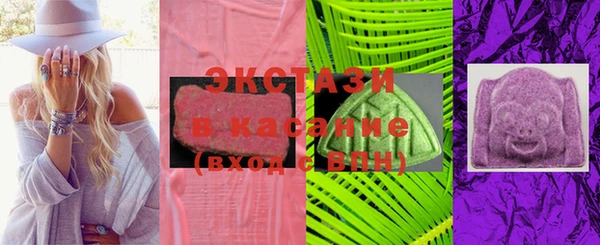 стафф Баксан