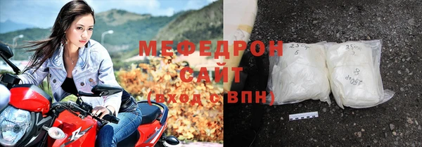 спиды Балабаново