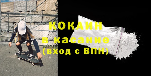 спиды Балабаново