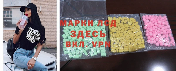спиды Балабаново