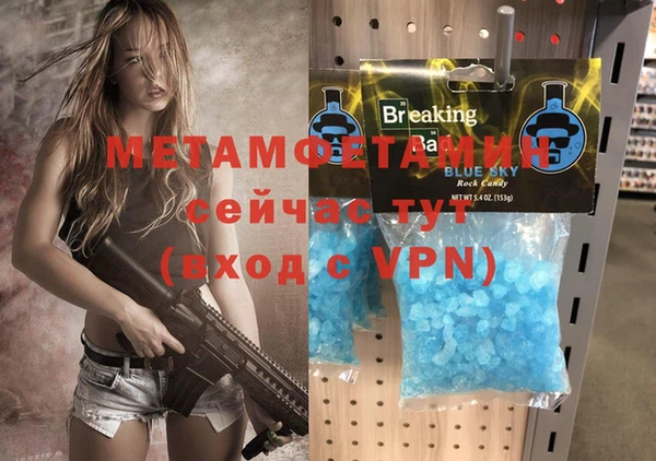 дурь Вязьма