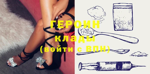 apvp Балахна