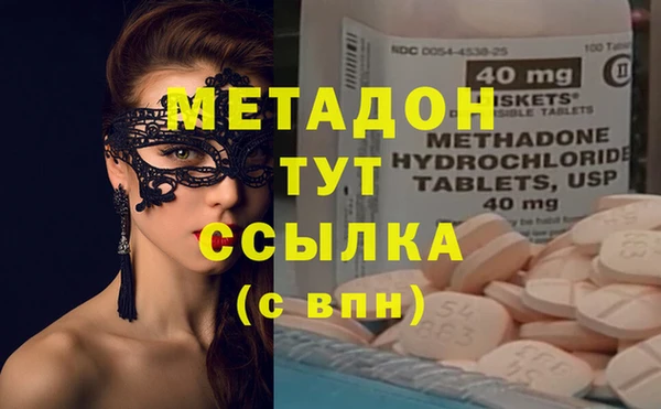 стафф Баксан