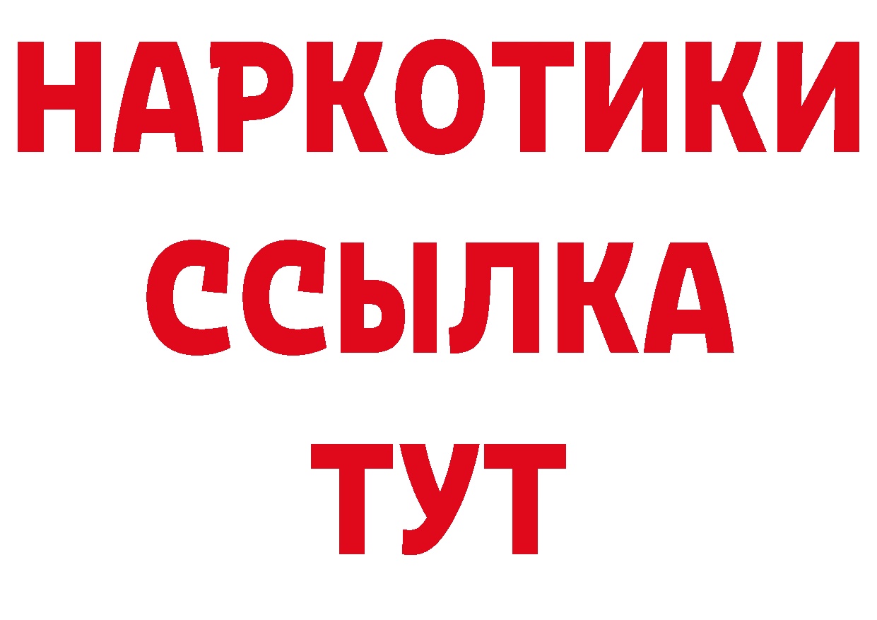 Кетамин VHQ сайт даркнет блэк спрут Волосово