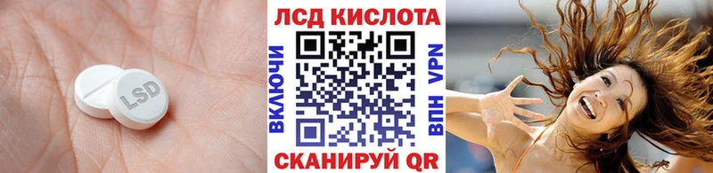 Лсд 25 экстази ecstasy  Волосово 