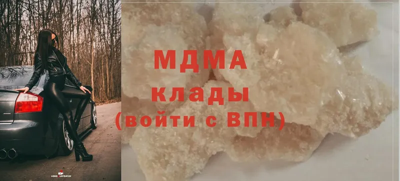 MDMA Molly  наркошоп  Волосово 