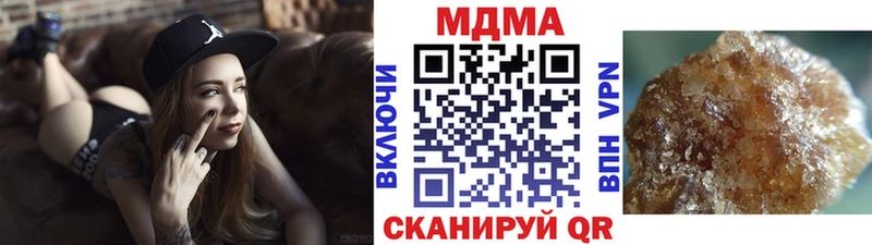 МДМА VHQ  Волосово 