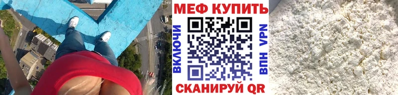 где найти   Волосово  Меф mephedrone 