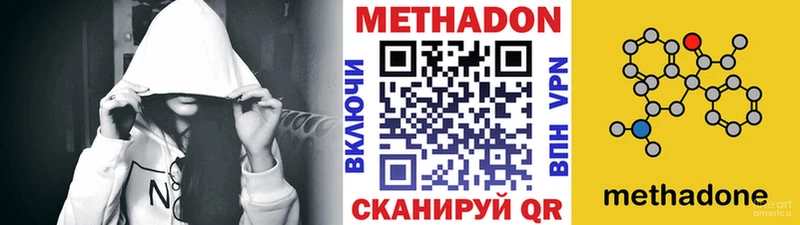 Метадон кристалл  ссылка на мегу сайт  Волосово 