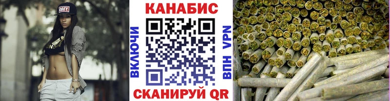 хочу Волосово Каннабис AK-47